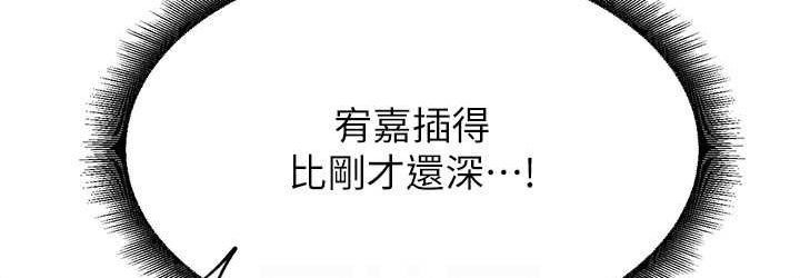 108P - 童颜继母