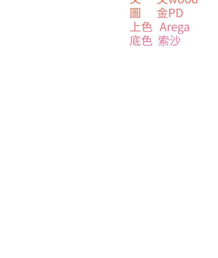 11P - 童颜继母