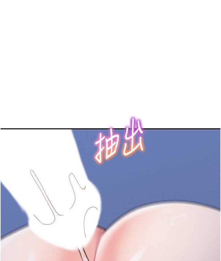 125P - 童颜继母