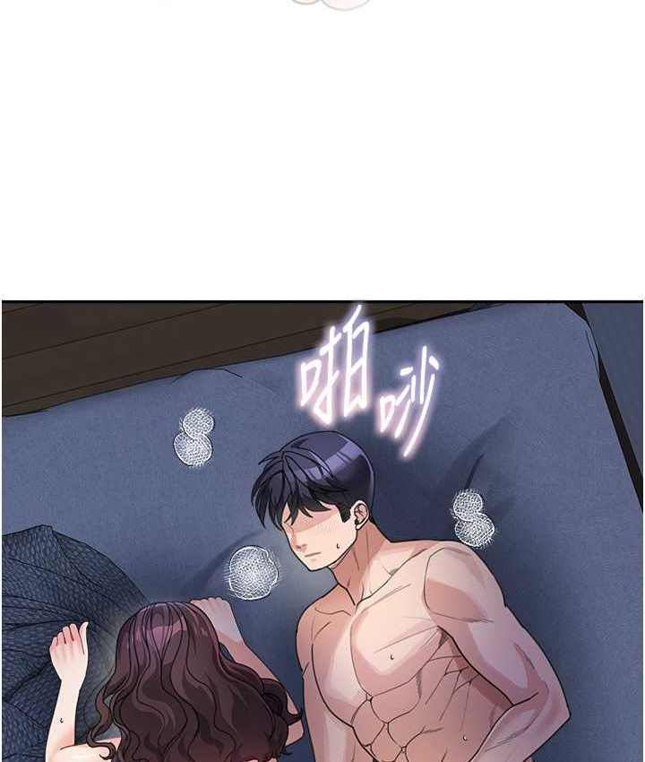 130P - 童颜继母