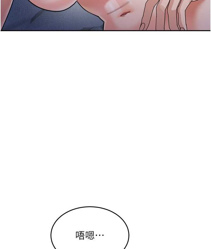 134P - 童颜继母
