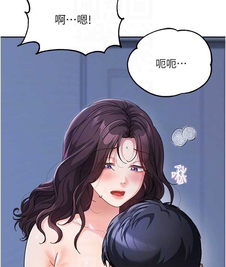 30P - 童颜继母