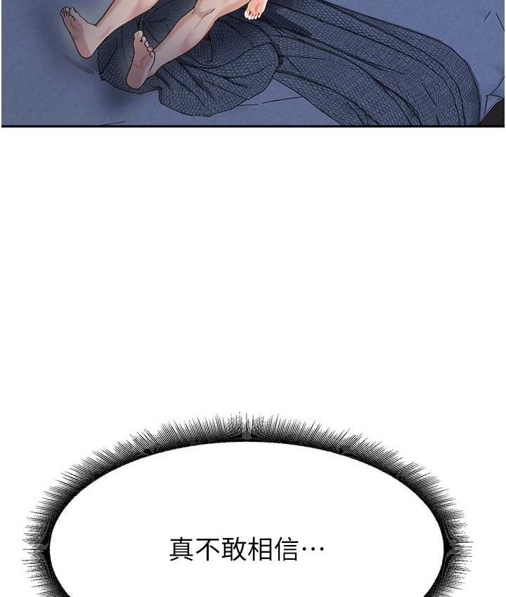 35P - 童颜继母