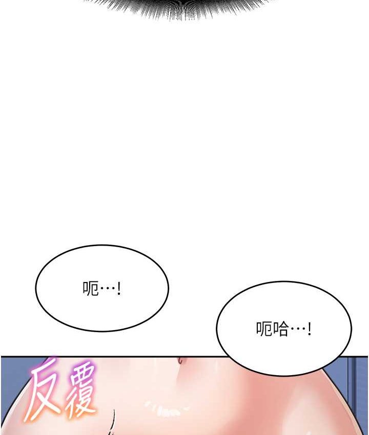 38P - 童颜继母