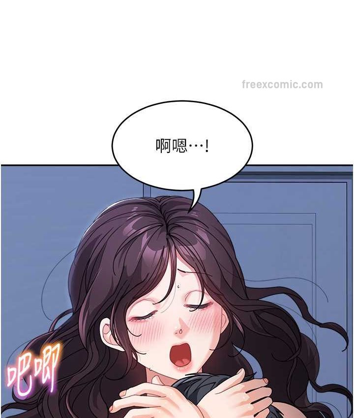 40P - 童颜继母