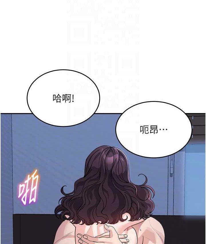 42P - 童颜继母