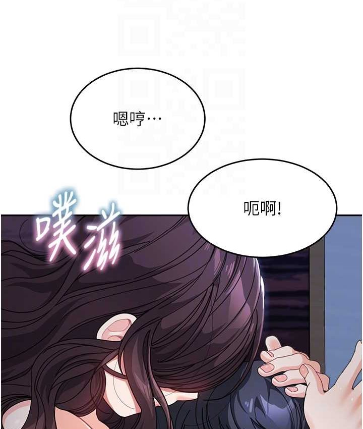44P - 童颜继母
