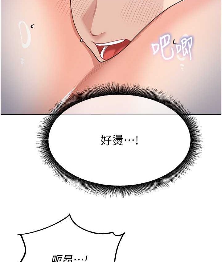 49P - 童颜继母