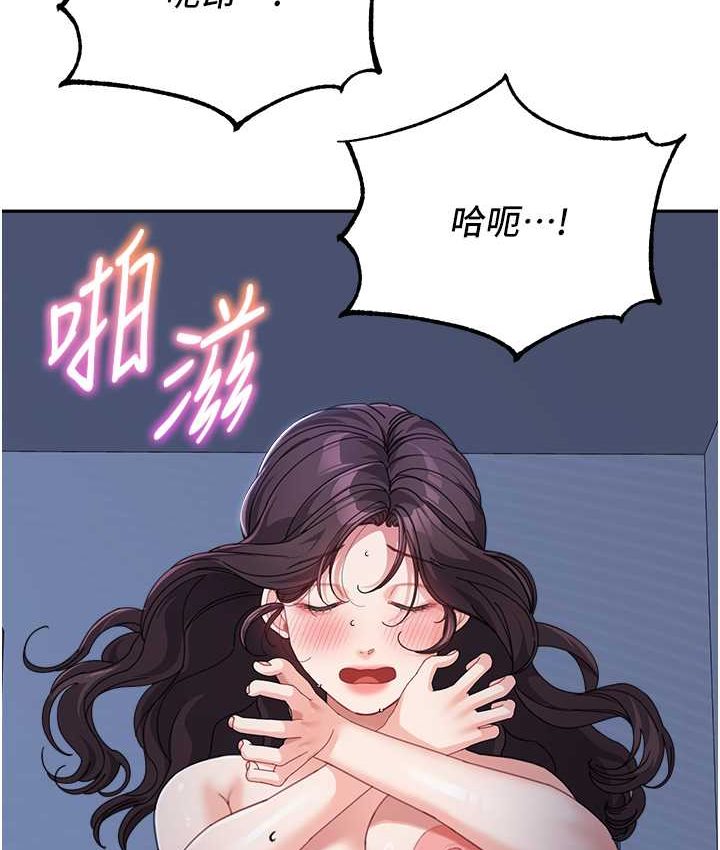 50P - 童颜继母