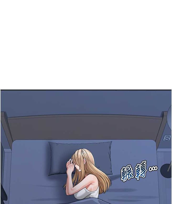53P - 童颜继母