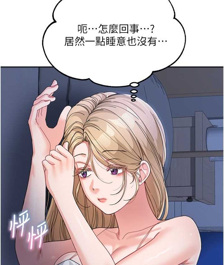55P - 童颜继母
