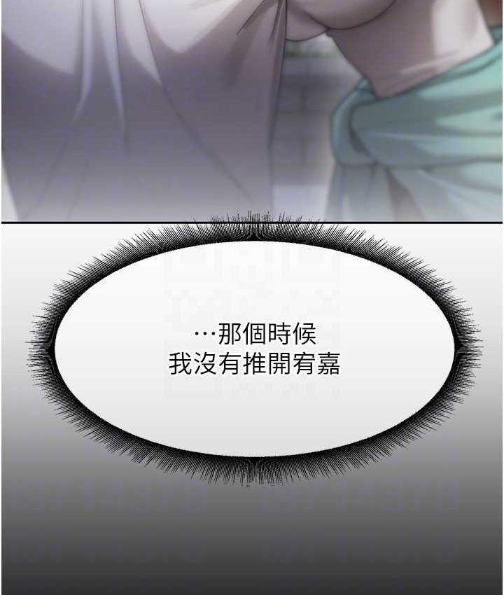58P - 童颜继母