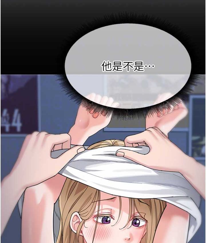 59P - 童颜继母