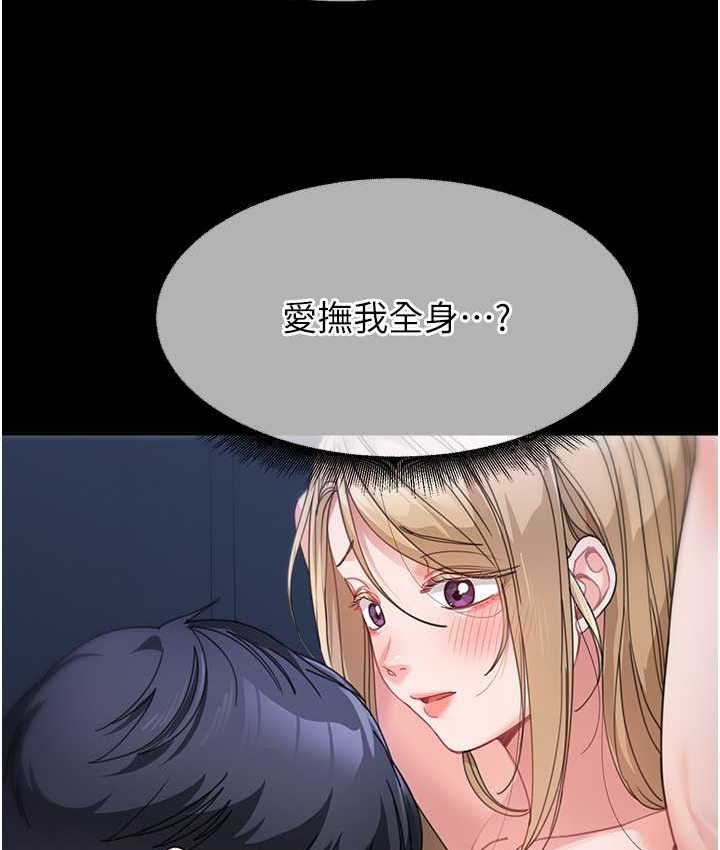 61P - 童颜继母
