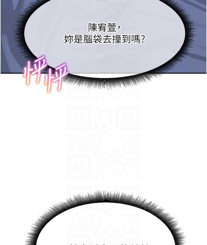 69P - 童颜继母