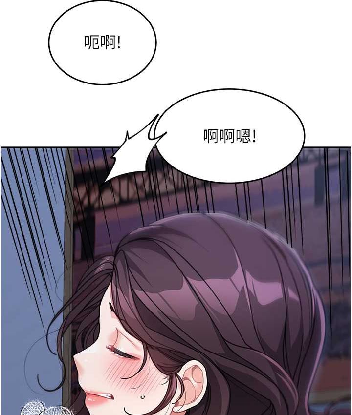 81P - 童颜继母