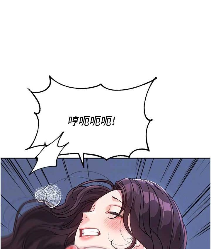 85P - 童颜继母