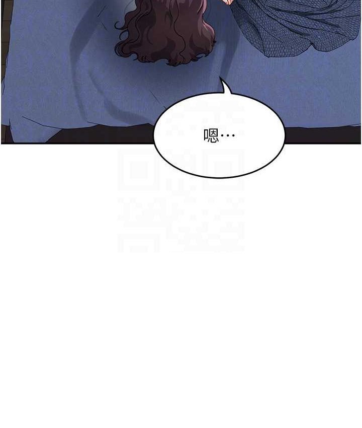 97P - 童颜继母