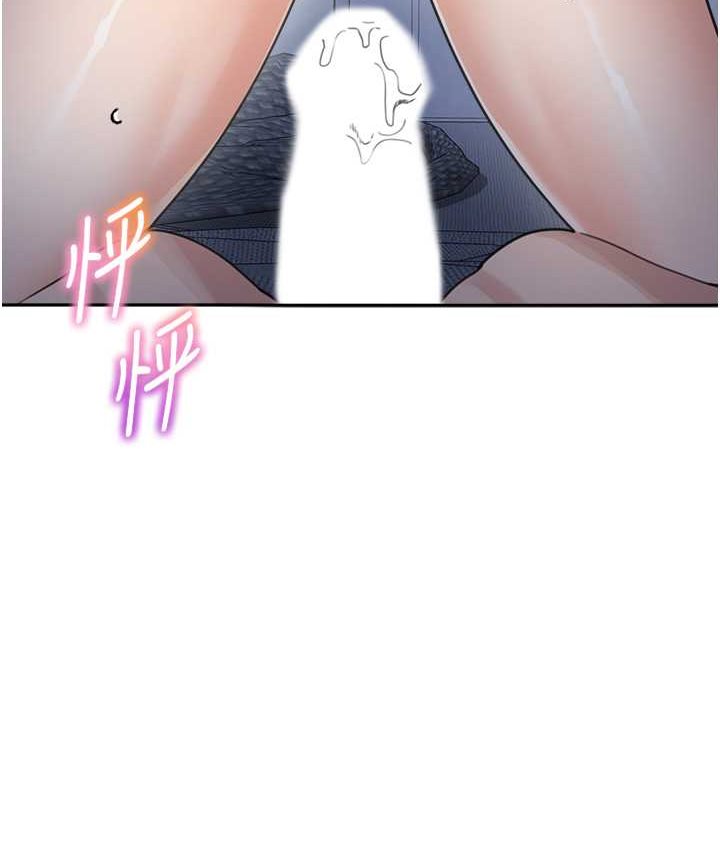 9P - 童颜继母