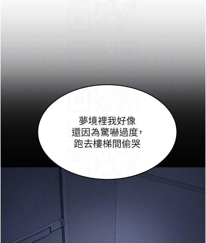 104P - 童颜继母