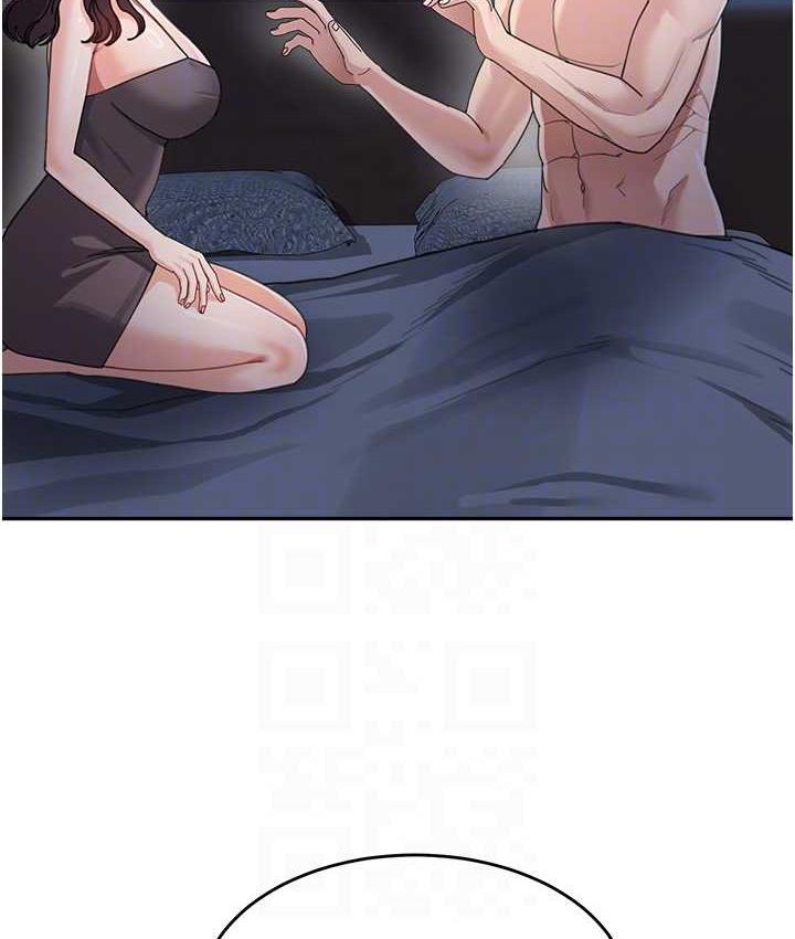 111P - 童颜继母