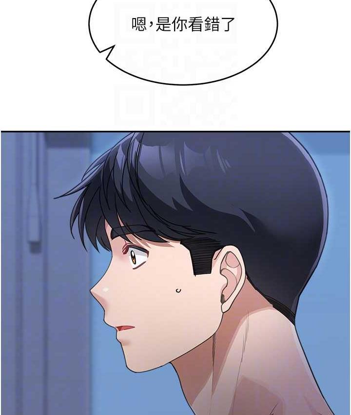 112P - 童颜继母