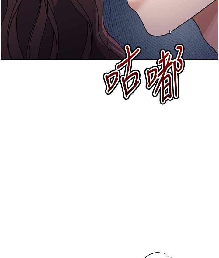 11P - 童颜继母
