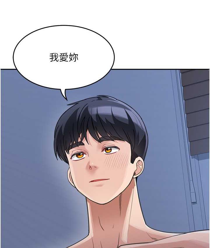 122P - 童颜继母