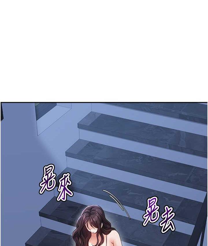 129P - 童颜继母