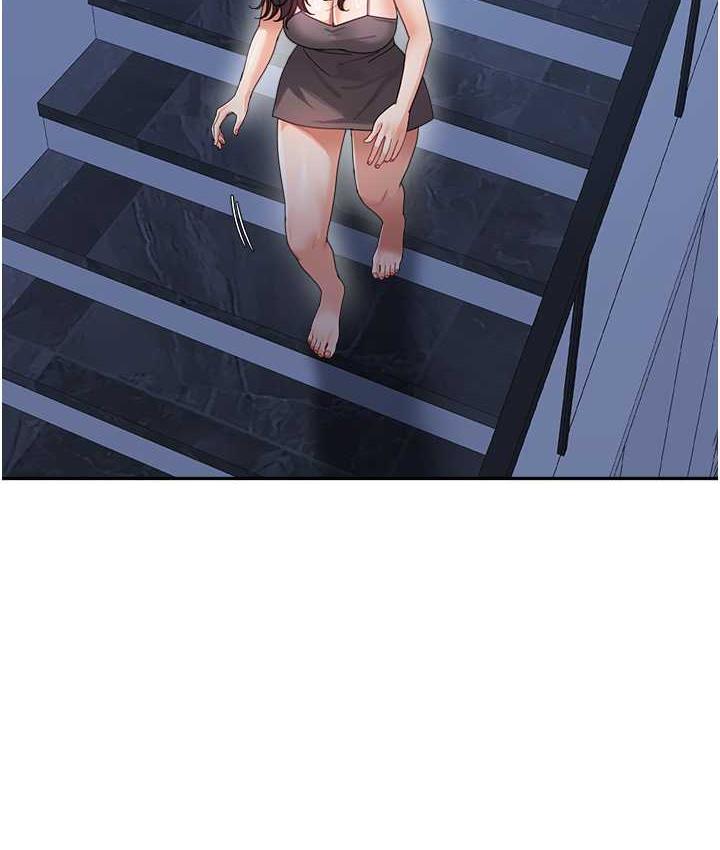 130P - 童颜继母