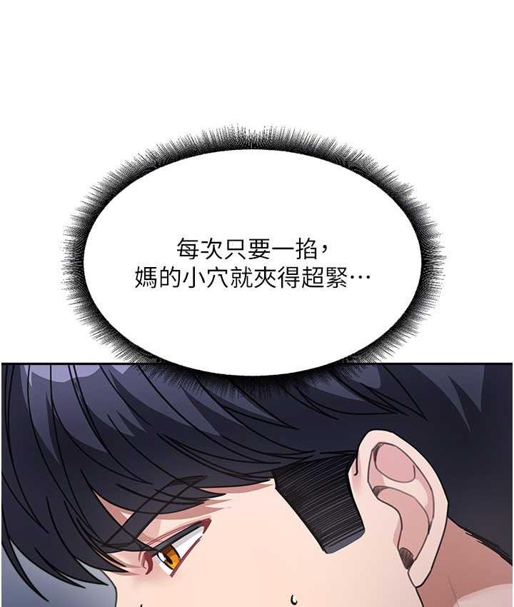 20P - 童颜继母