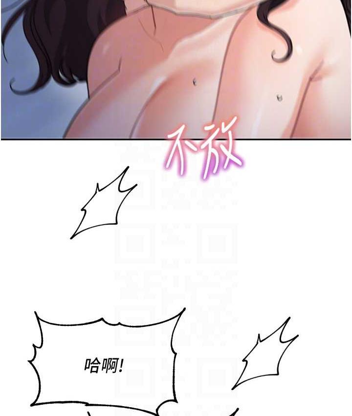 32P - 童颜继母