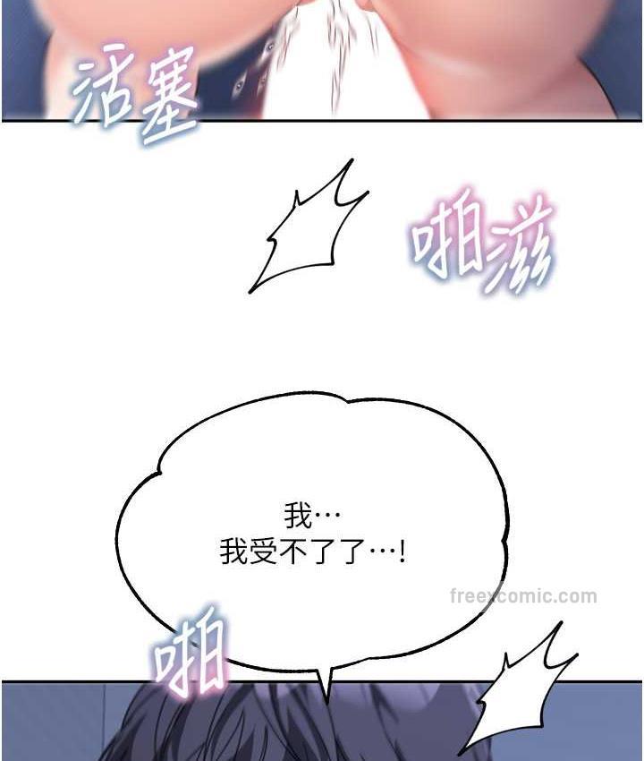 42P - 童颜继母