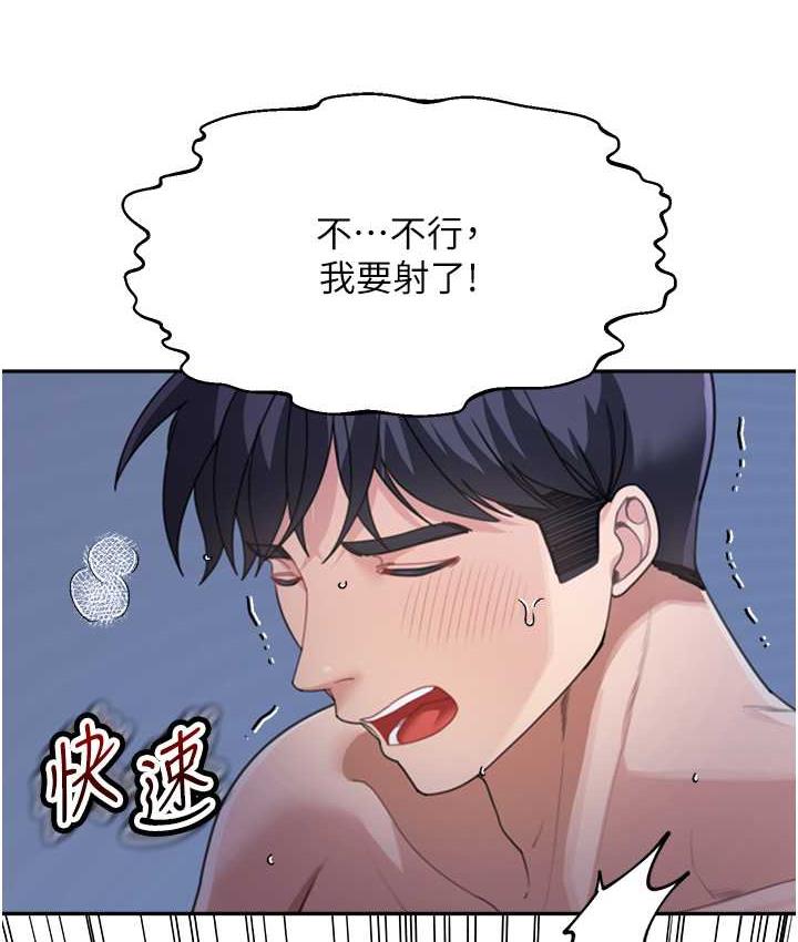 51P - 童颜继母
