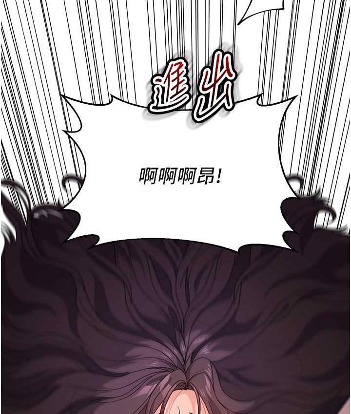 52P - 童颜继母