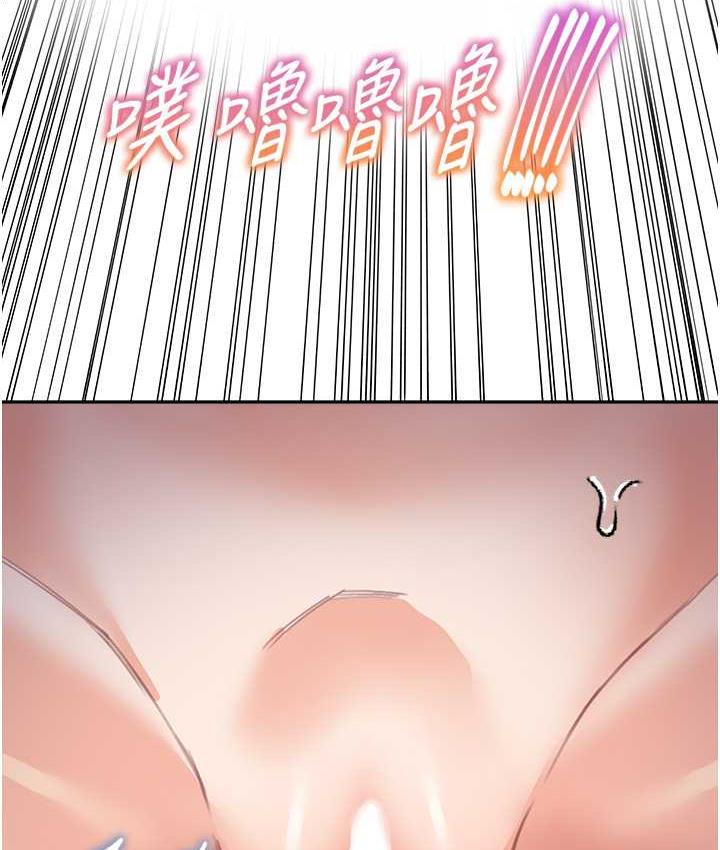 55P - 童颜继母