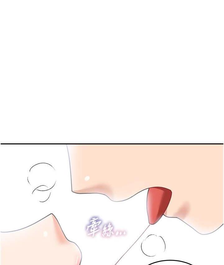 64P - 童颜继母