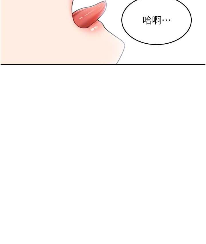 65P - 童颜继母