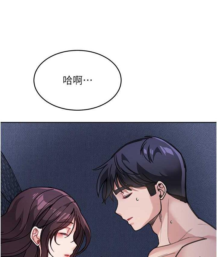 68P - 童颜继母