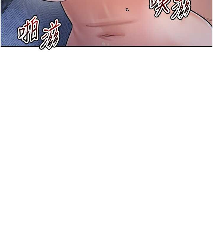 7P - 童颜继母