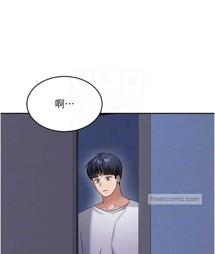 84P - 童颜继母