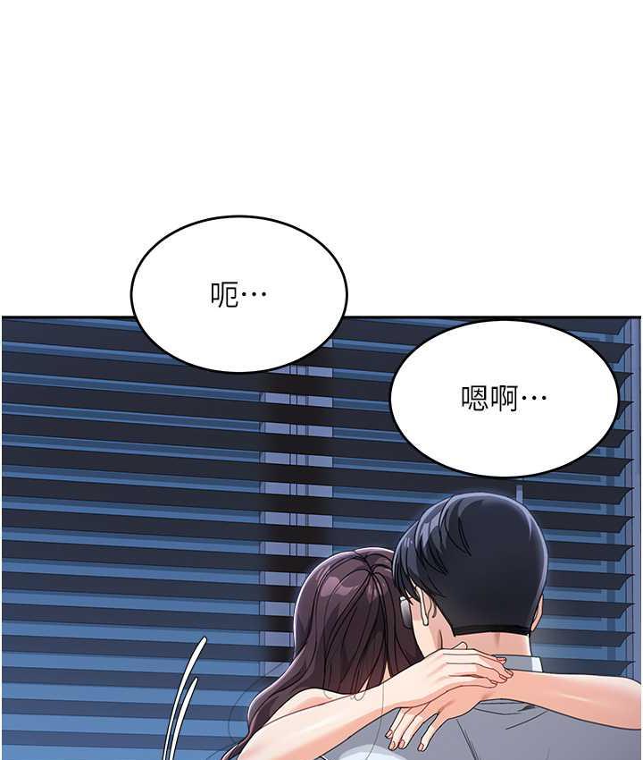89P - 童颜继母