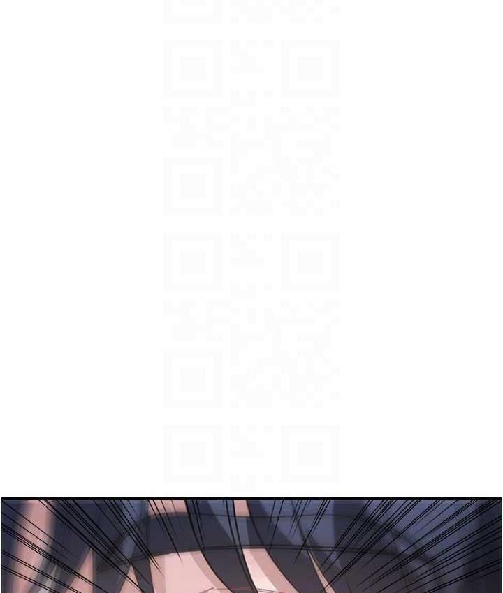 93P - 童颜继母