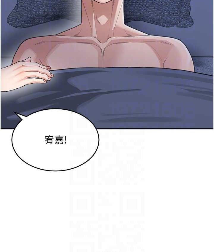 96P - 童颜继母