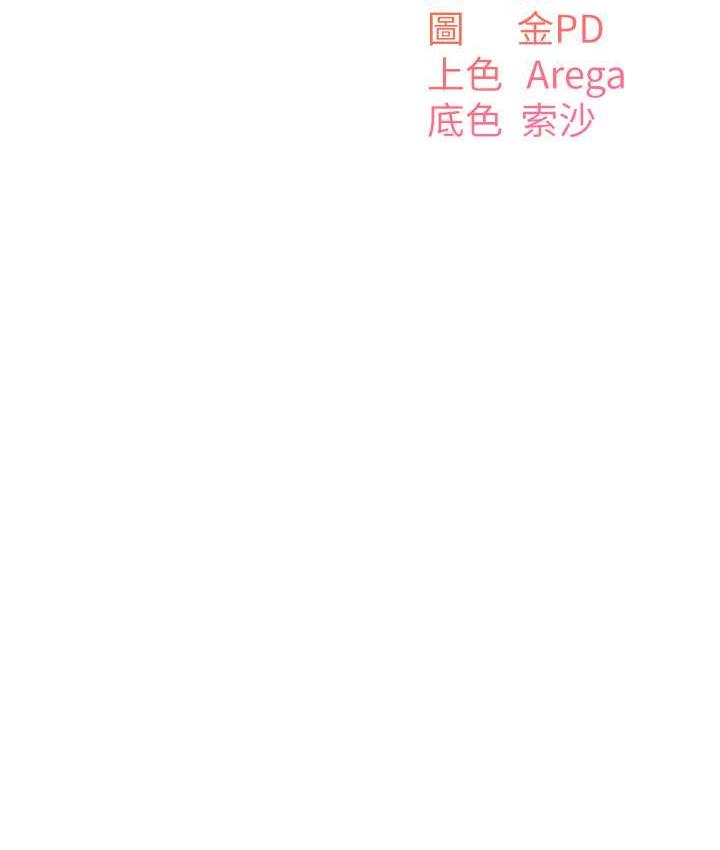 9P - 童颜继母