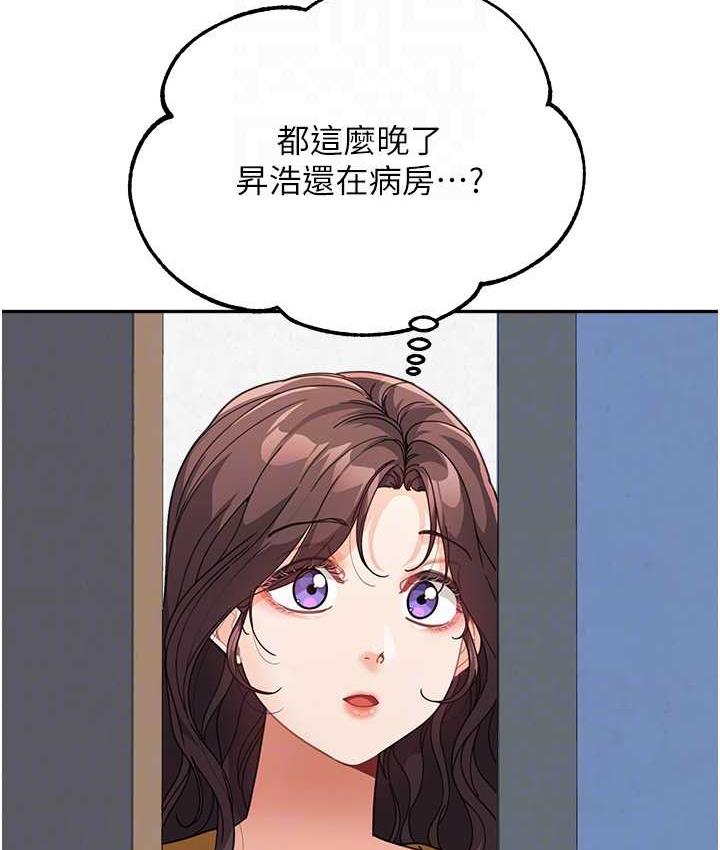 100P - 童颜继母