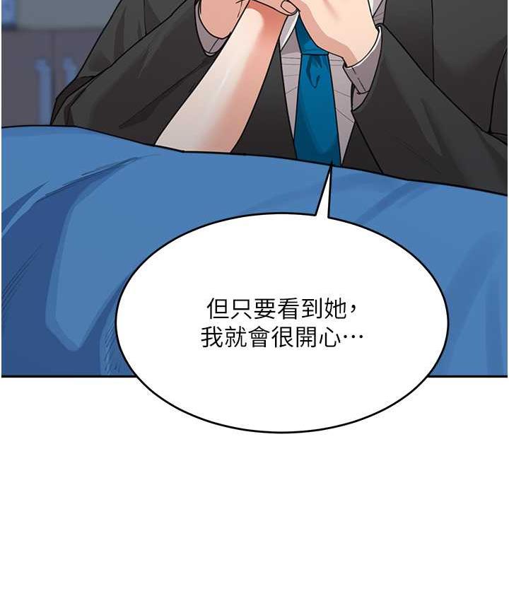 103P - 童颜继母