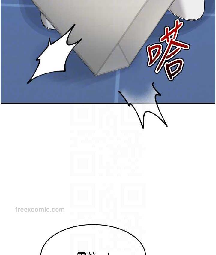 105P - 童颜继母