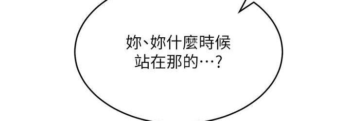 108P - 童颜继母