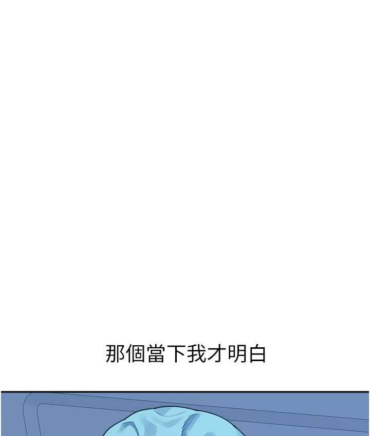 111P - 童颜继母
